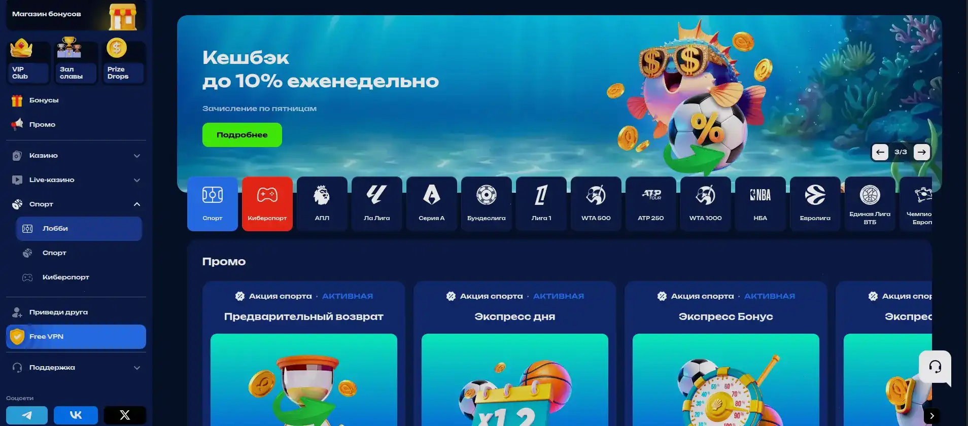 Вулкан Гранд казино интерфейс