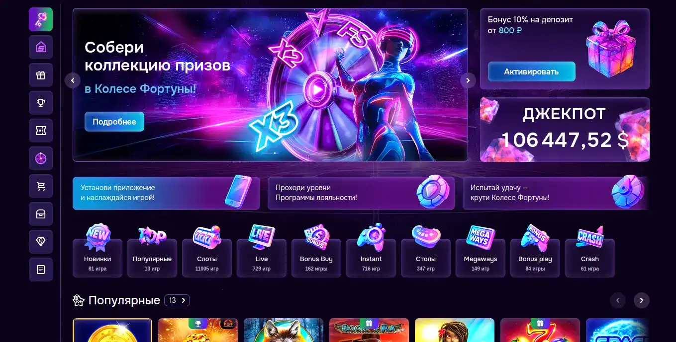 бонусы Vulkan Grand casino